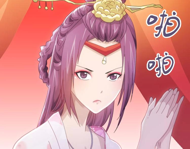 第80话 你终究是骗了我9
