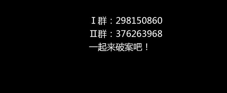 第80话 你终究是骗了我90