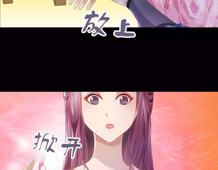 第81话 要么加入七杀，要么死10