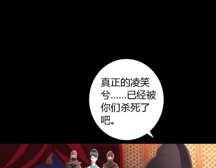 第81话 要么加入七杀，要么死13