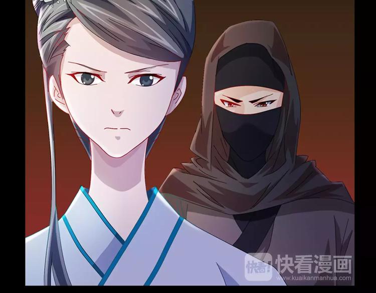 第81话 要么加入七杀，要么死17