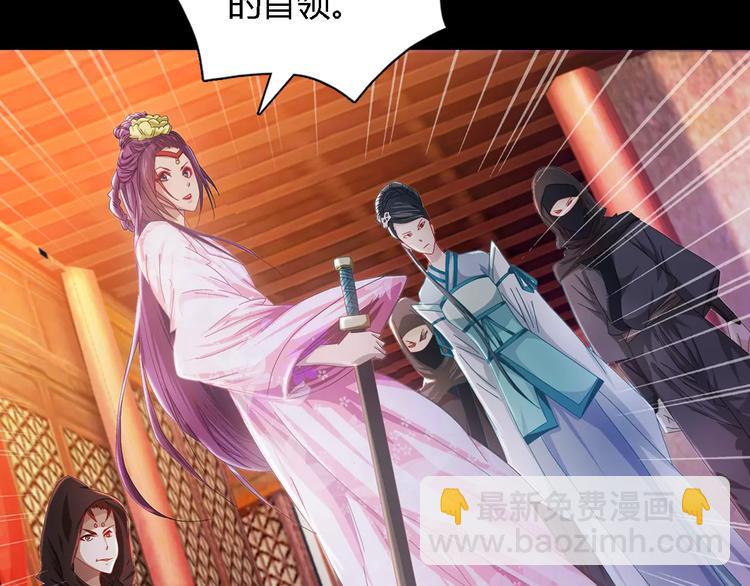 第81话 要么加入七杀，要么死22