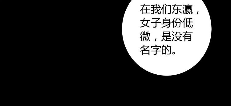 第81话 要么加入七杀，要么死32