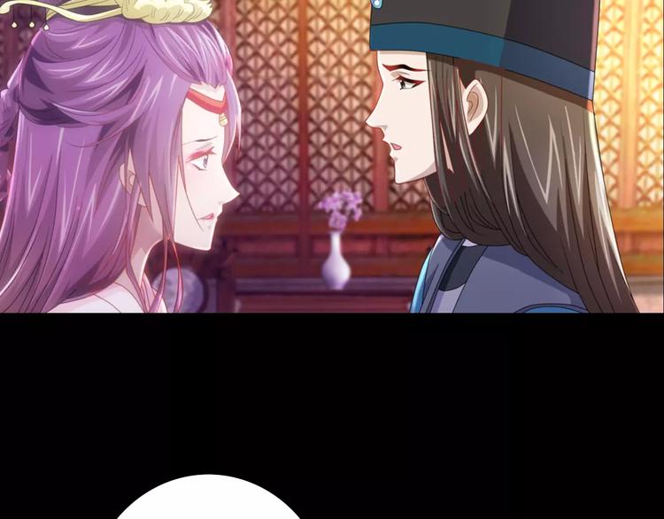 第81话 要么加入七杀，要么死36