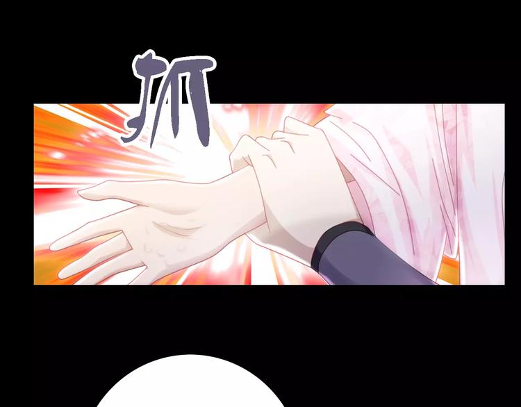 第81话 要么加入七杀，要么死4