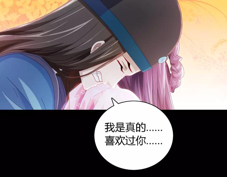 第81话 要么加入七杀，要么死40