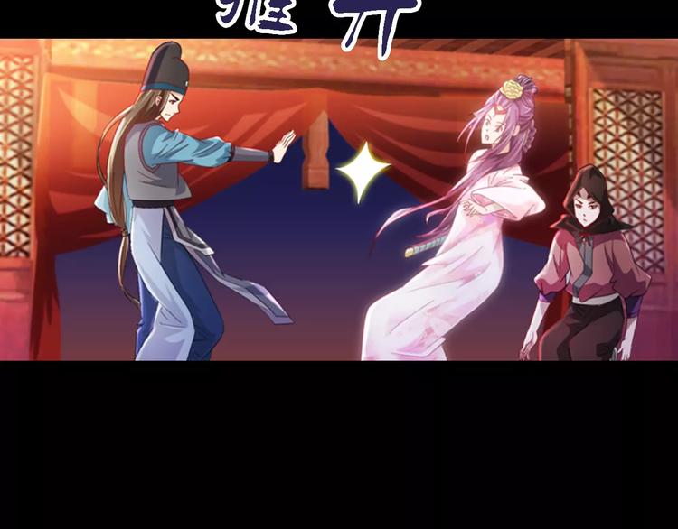 第81话 要么加入七杀，要么死45