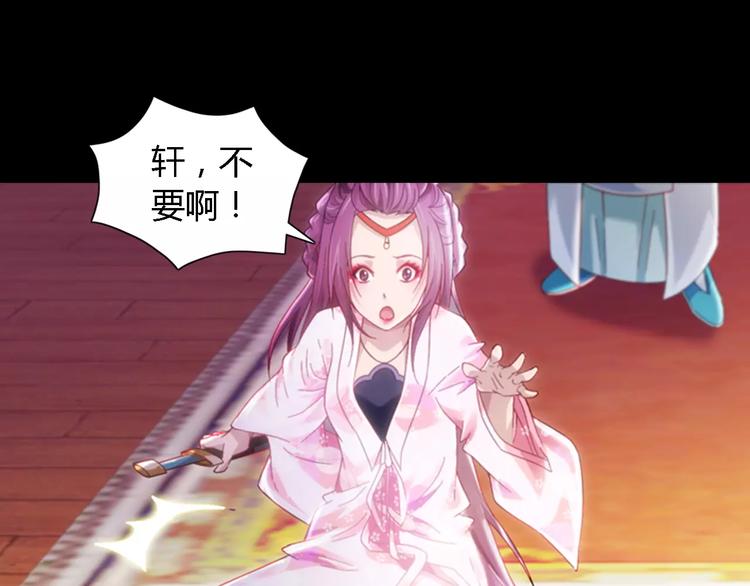 第81话 要么加入七杀，要么死46
