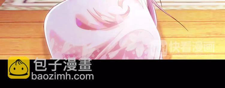 第81话 要么加入七杀，要么死51
