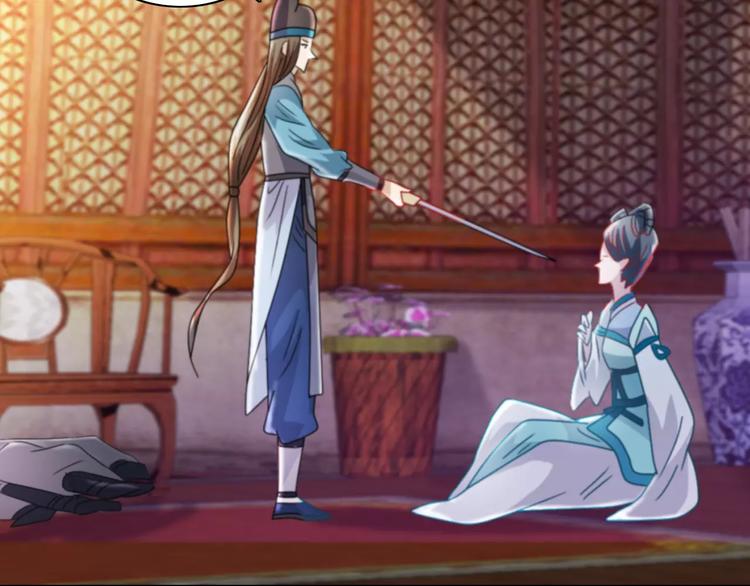 第81话 要么加入七杀，要么死60