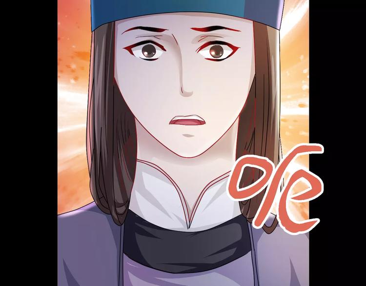 第81话 要么加入七杀，要么死62