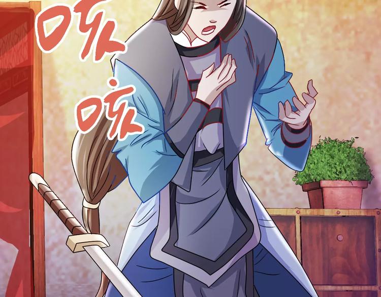 第81话 要么加入七杀，要么死64
