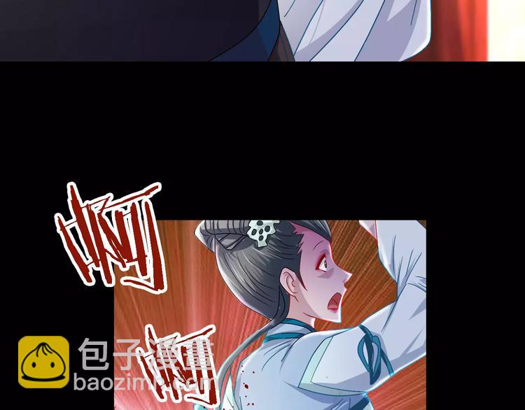 第81话 要么加入七杀，要么死69