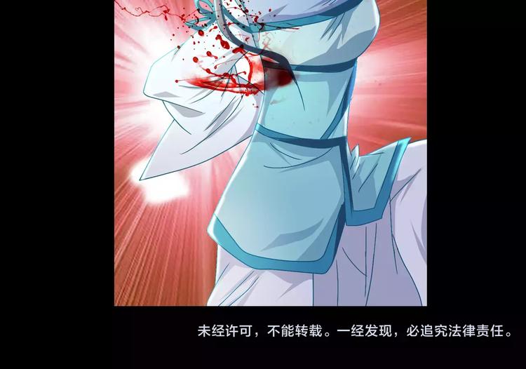 第81话 要么加入七杀，要么死70