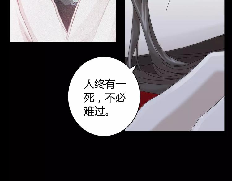第82话 她的名字便是我的名字15