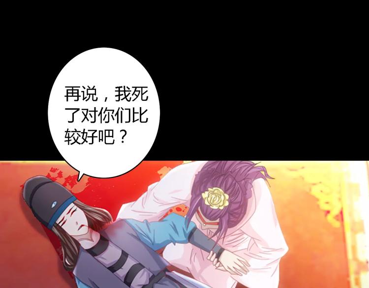 第82话 她的名字便是我的名字16