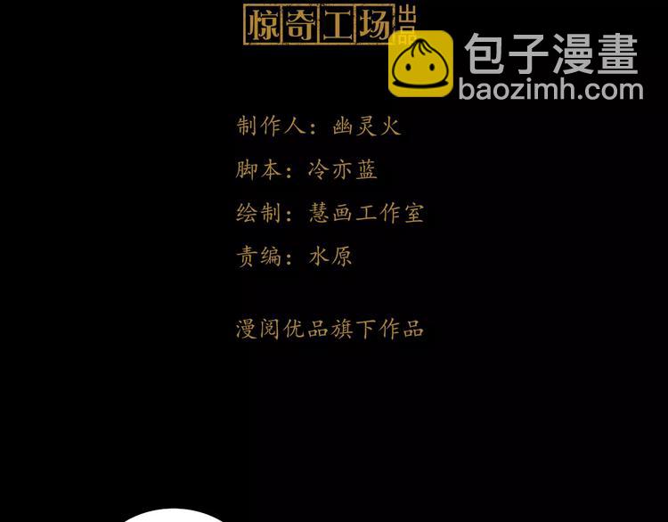 第82话 她的名字便是我的名字2