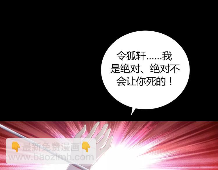第82话 她的名字便是我的名字20