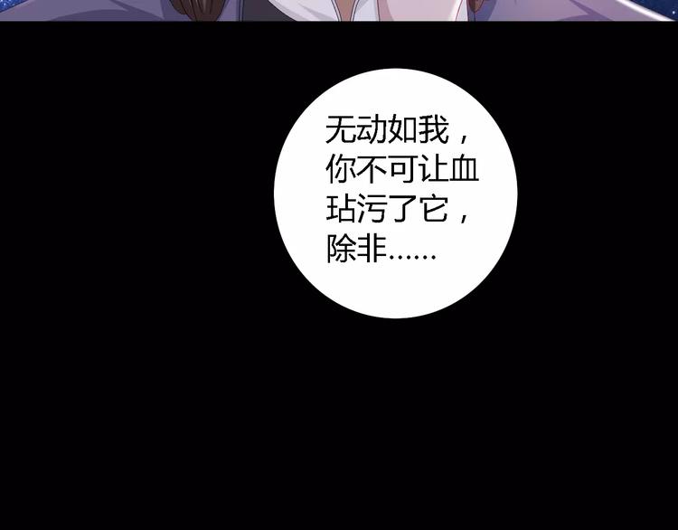第82话 她的名字便是我的名字31