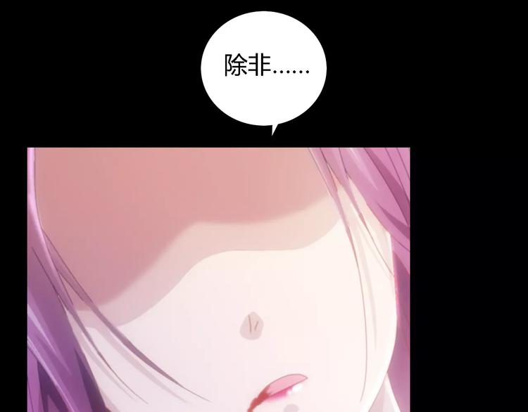 第82话 她的名字便是我的名字32