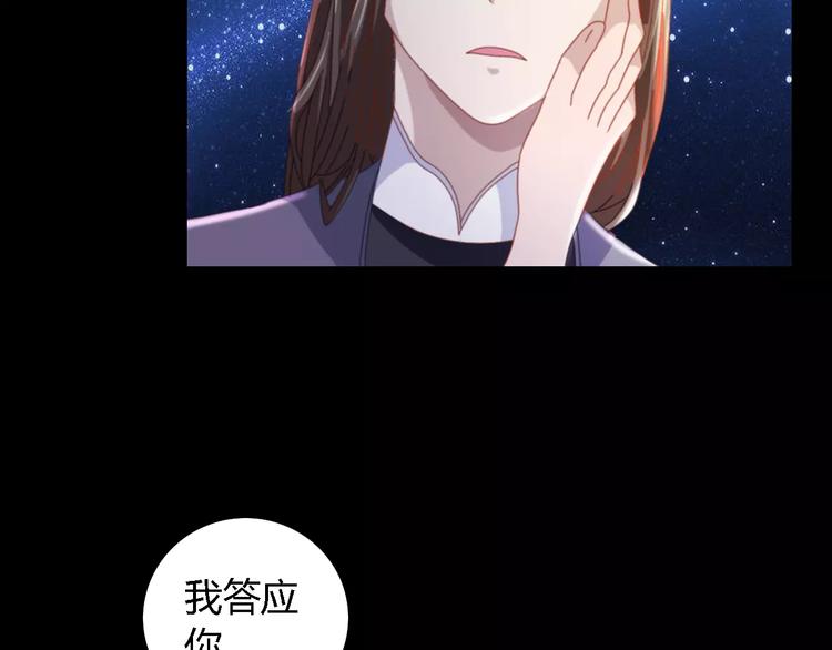 第82话 她的名字便是我的名字34