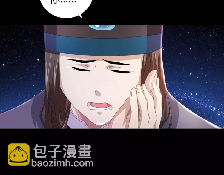 第82话 她的名字便是我的名字35