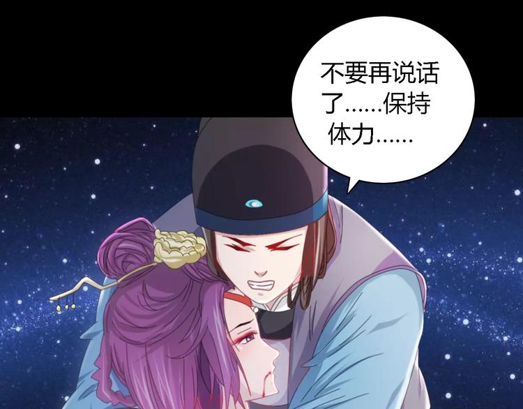 第82话 她的名字便是我的名字38