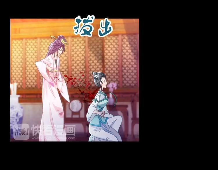 第82话 她的名字便是我的名字4