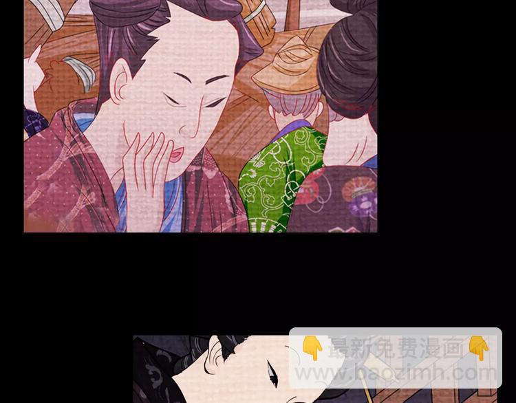 第82话 她的名字便是我的名字41
