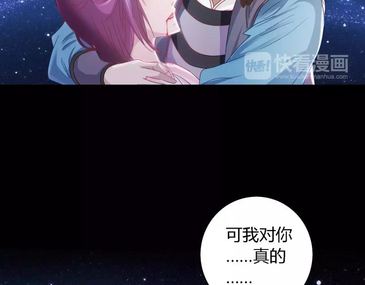 第82话 她的名字便是我的名字44
