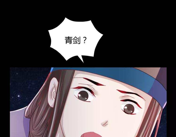 第82话 她的名字便是我的名字47