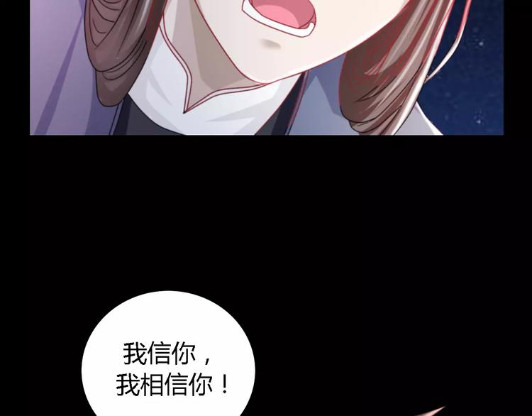 第82话 她的名字便是我的名字48