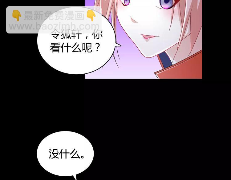 第82话 她的名字便是我的名字63