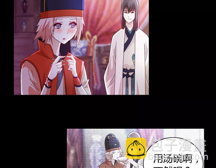 第82话 她的名字便是我的名字67