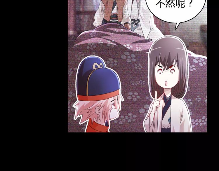 第82话 她的名字便是我的名字68