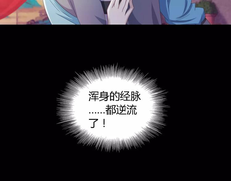 第82话 她的名字便是我的名字7