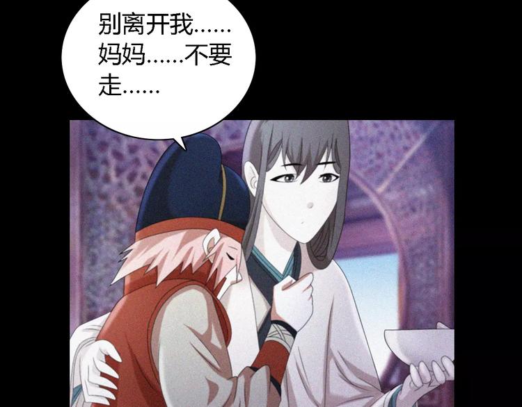 第82话 她的名字便是我的名字74