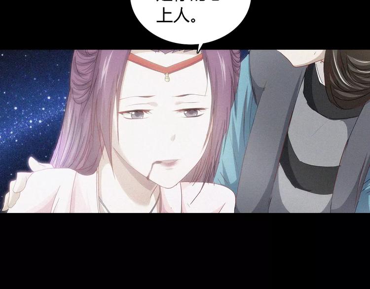 第82话 她的名字便是我的名字87