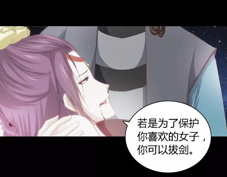 第82话 她的名字便是我的名字88