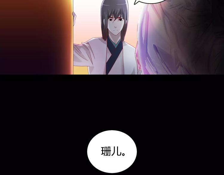 第82话 她的名字便是我的名字93