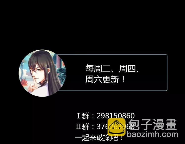 第82话 她的名字便是我的名字95