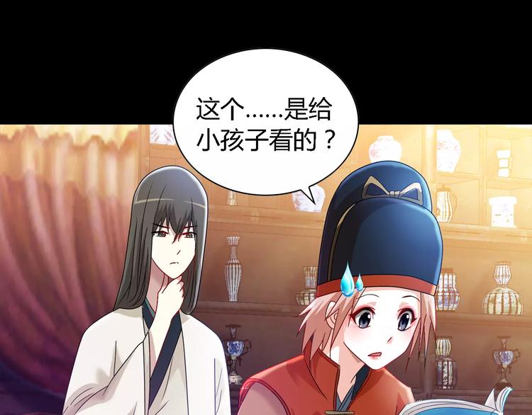 第83话 童谣月儿湾20