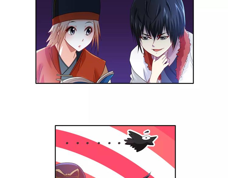 第83话 童谣月儿湾22