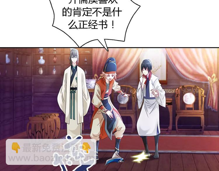 第83话 童谣月儿湾24