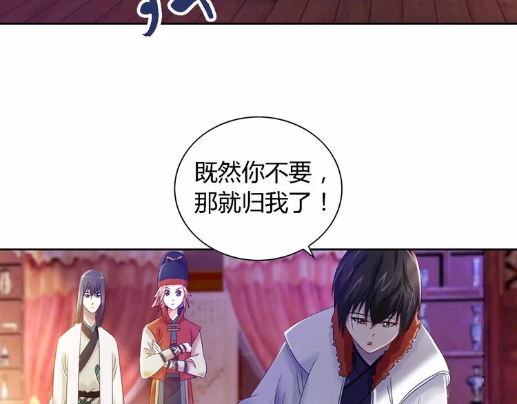 第83话 童谣月儿湾25