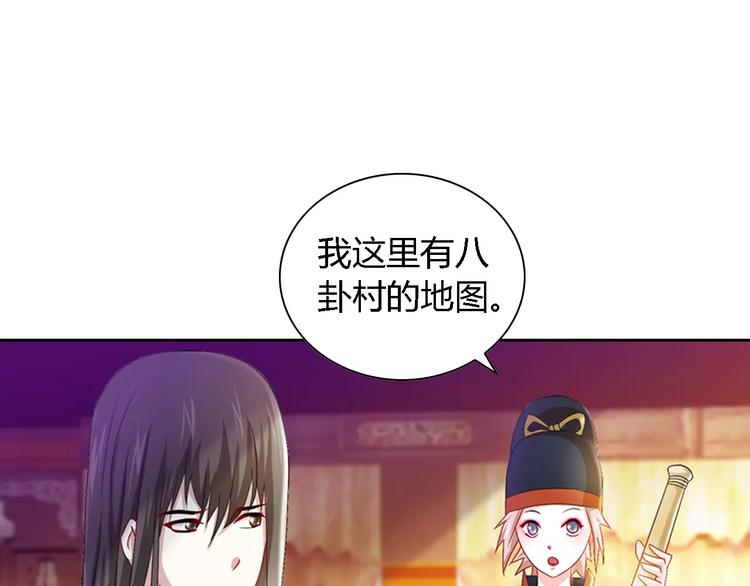 第83话 童谣月儿湾31
