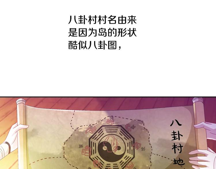 第83话 童谣月儿湾34