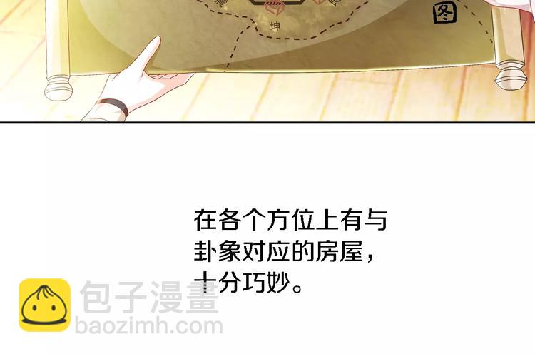 第83话 童谣月儿湾35
