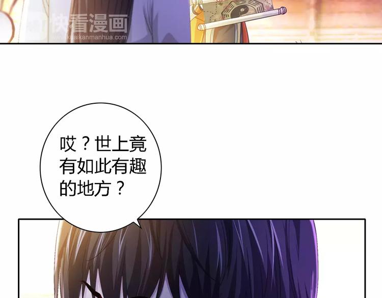 第83话 童谣月儿湾37