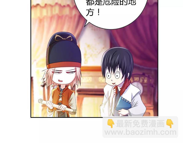 第83话 童谣月儿湾39
